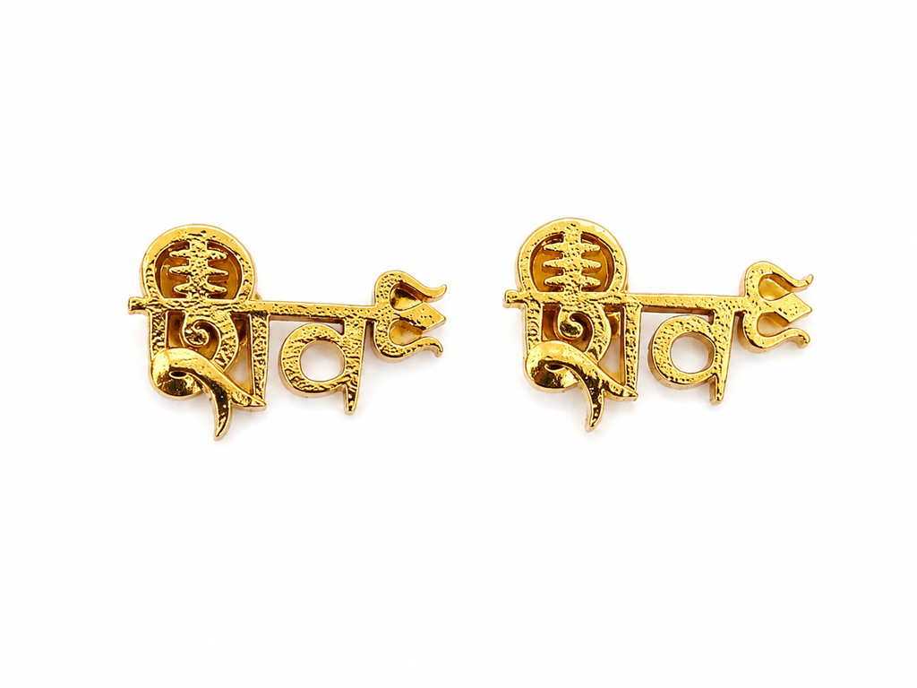 Gold Plated Brass Lord Shiva Stud Earrings – Shiv Ji Spiritual Religious Earrings for Men & Women