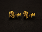 Gold Plated Brass Lord Shiva Stud Earrings – Shiv Ji Spiritual Religious Earrings for Men & Women