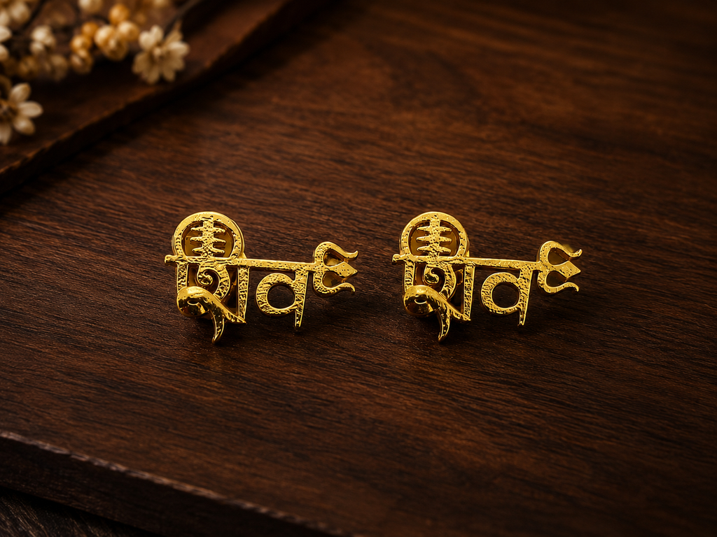 Gold Plated Brass Lord Shiva Stud Earrings – Shiv Ji Spiritual Religious Earrings for Men & Women