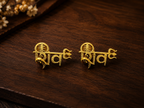 Gold Plated Brass Lord Shiva Stud Earrings – Shiv Ji Spiritual Religious Earrings for Men & Women