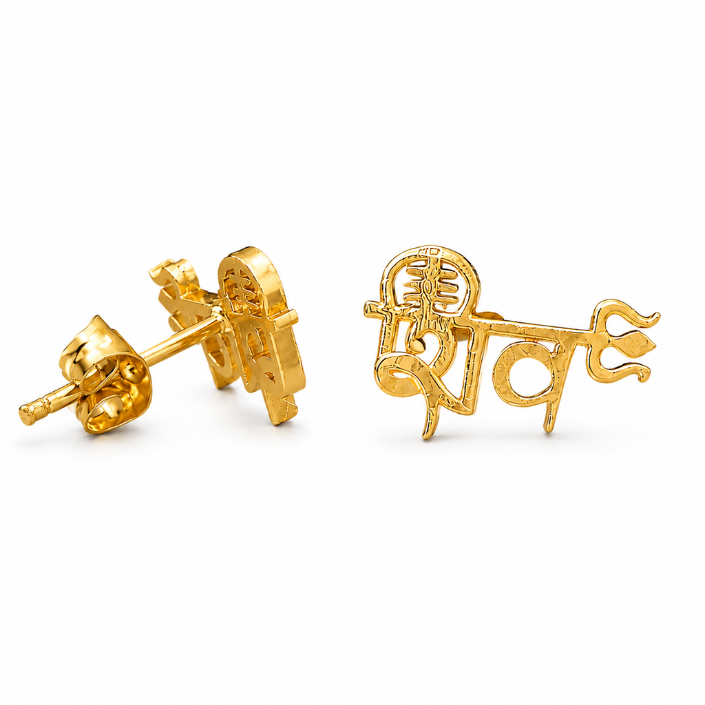 Gold Plated Brass Lord Shiva Stud Earrings – Shiv Ji Spiritual Religious Earrings for Men & Women