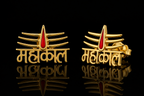 Mahakal Stud Earrings for Men | Gold Plated Brass Lord Shiva Mahakal Earrings | Spiritual Religious Stud Earrings for Men